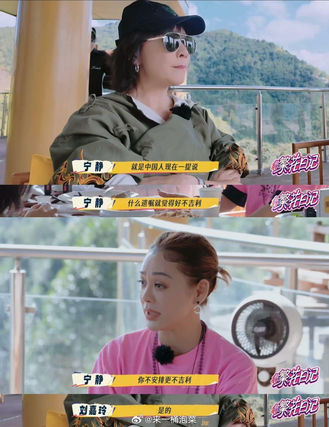 张柏芝已经写好遗嘱一路繁花2张柏芝太清醒了！《一路繁花2》饭局直言遗嘱已找律师