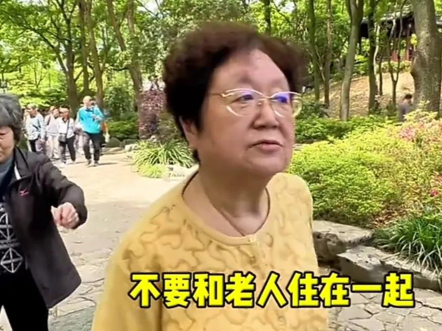 上海阿姨语出惊人：坚决不跟儿女住一起！背后原因引人深思近日，一段关于上海阿