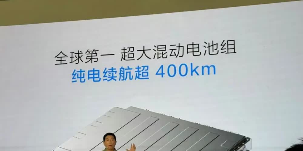 超过400km纯电续航的混动车放这么大一块电池，肯定80%以上都是用纯电