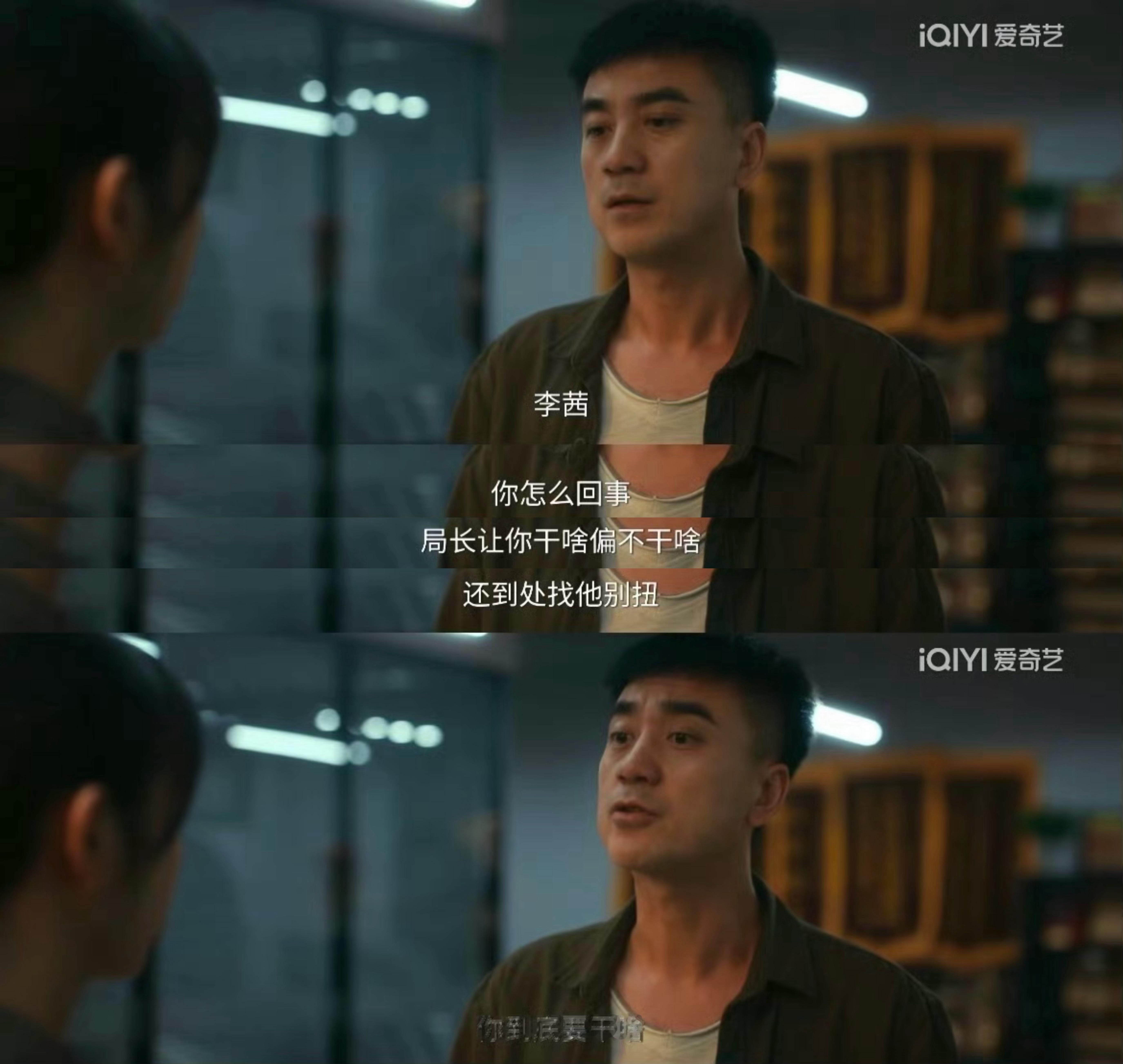 我上班不服管就李茜这样：