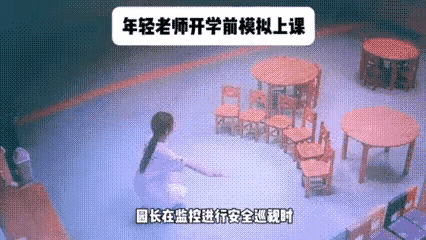 现在幼儿园老师也开始卷了