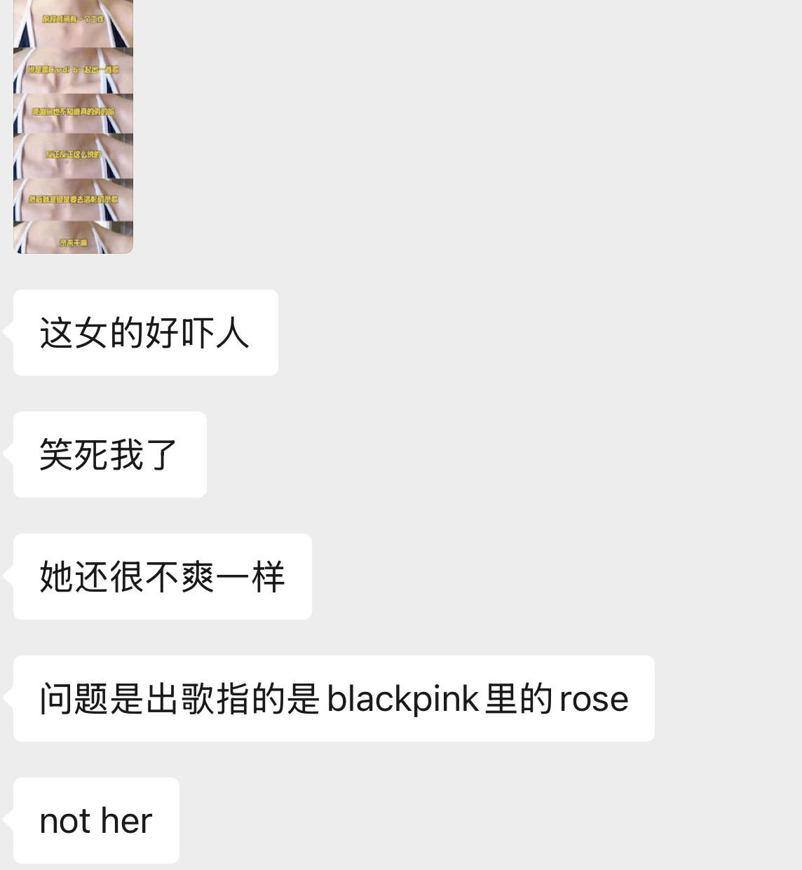 nother[微笑]赵露思发小发文​​​