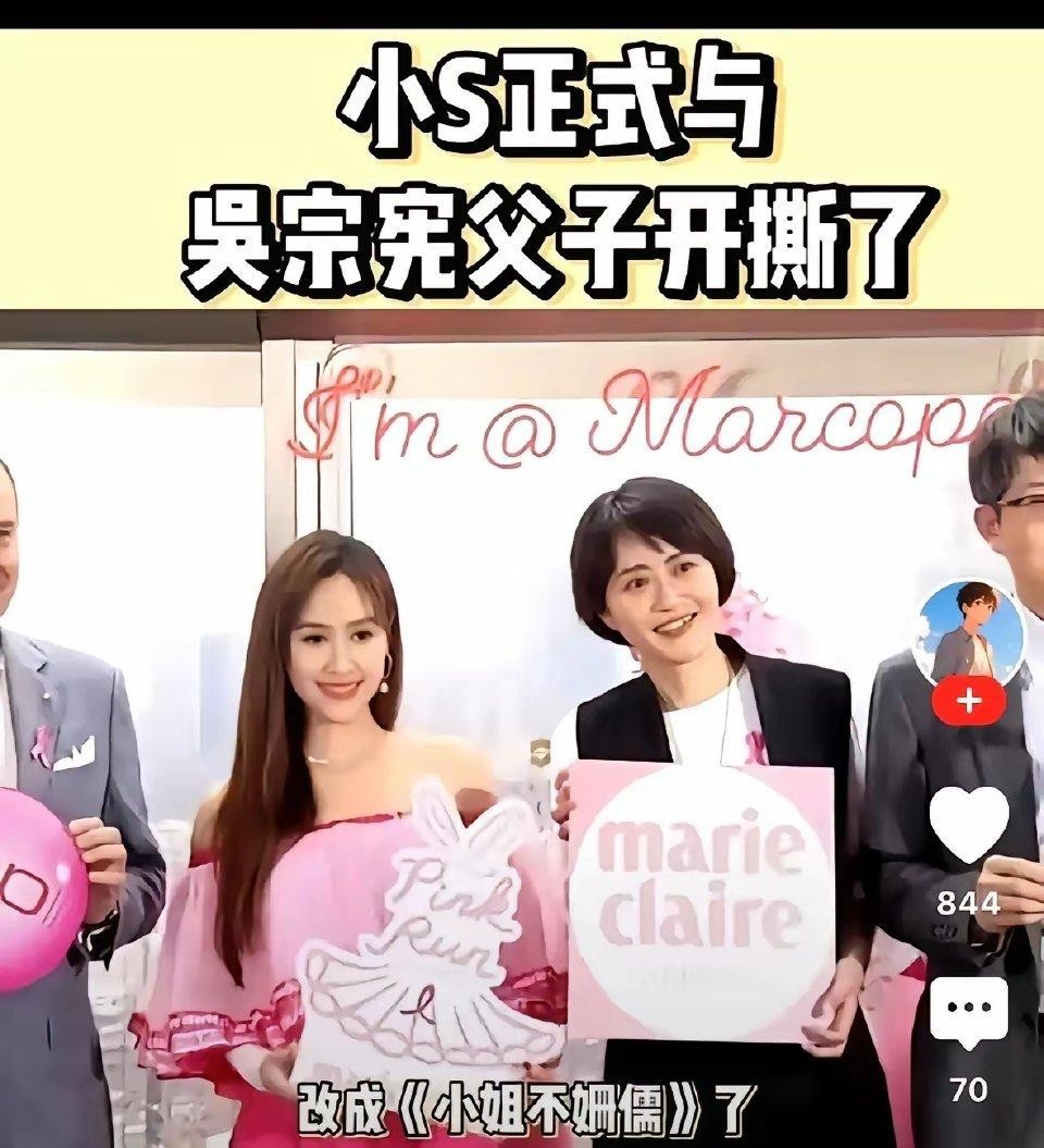 气得吴宗宪不得不出面小曲线慌了！吴宗宪太敢说了?节目组这次真是押对宝了吴