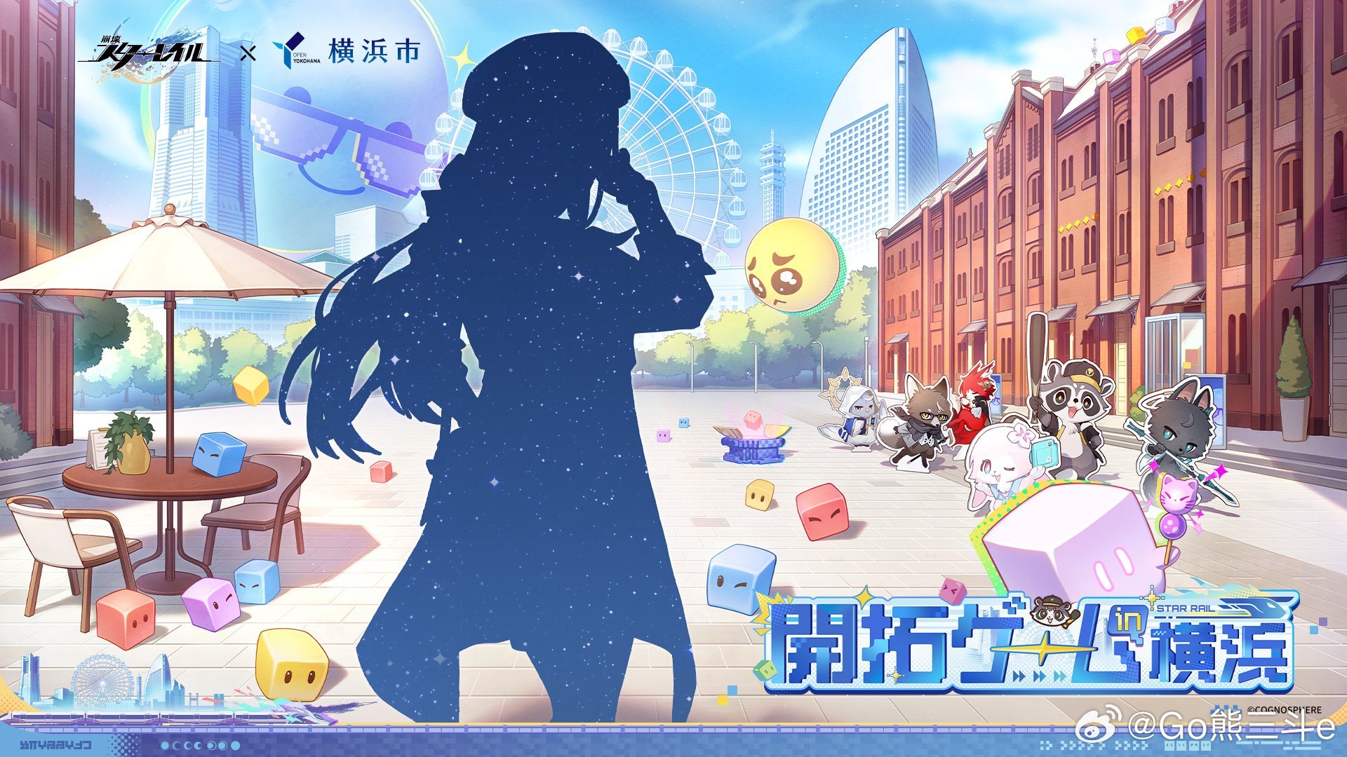 崩坏星穹铁道崩坏星穹铁道星穹铁道日常星穹铁道真珠神秘漫画家出现……横滨的街头，某种阴影悄然降临——它