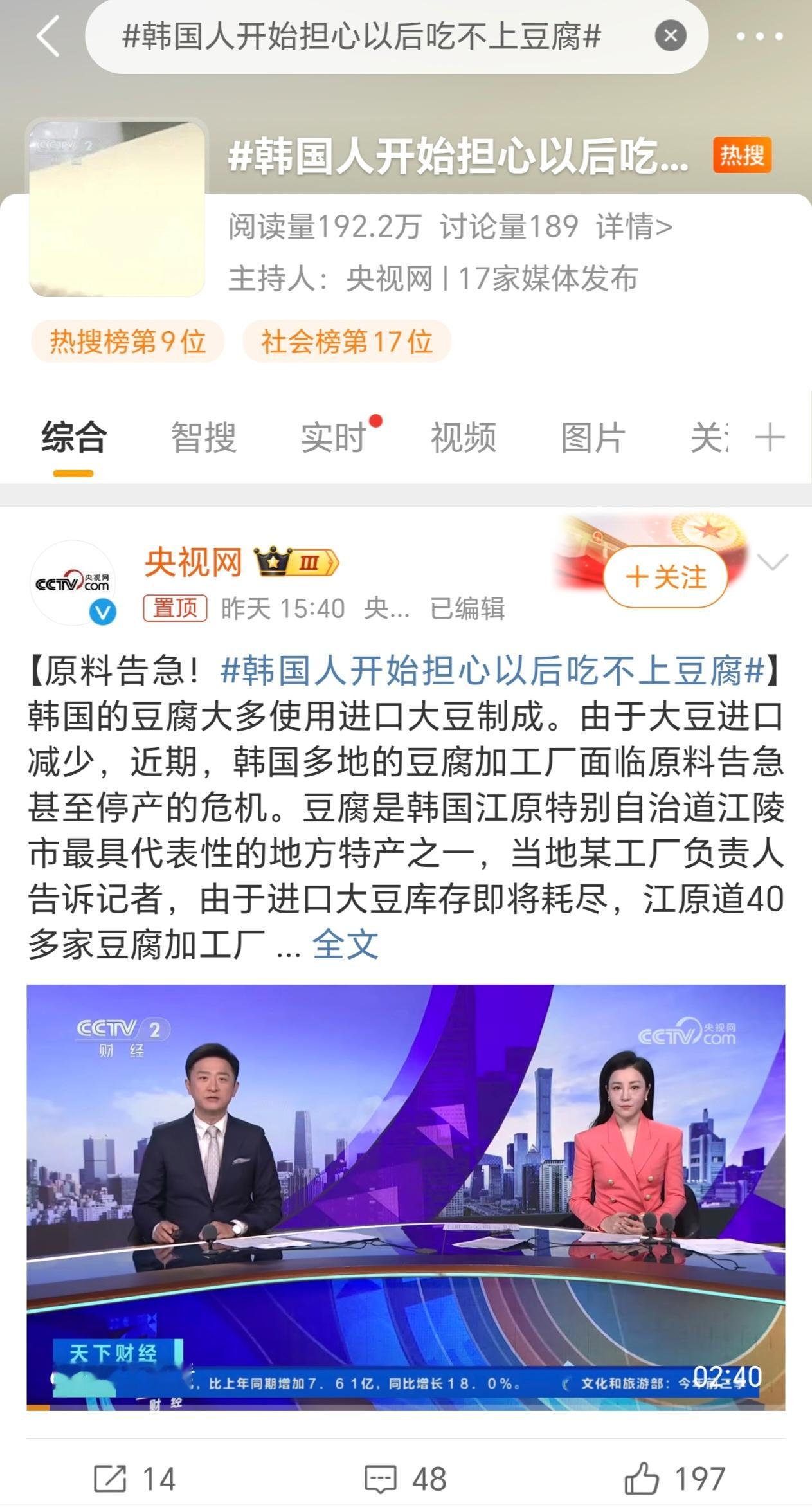 担心以后​​​