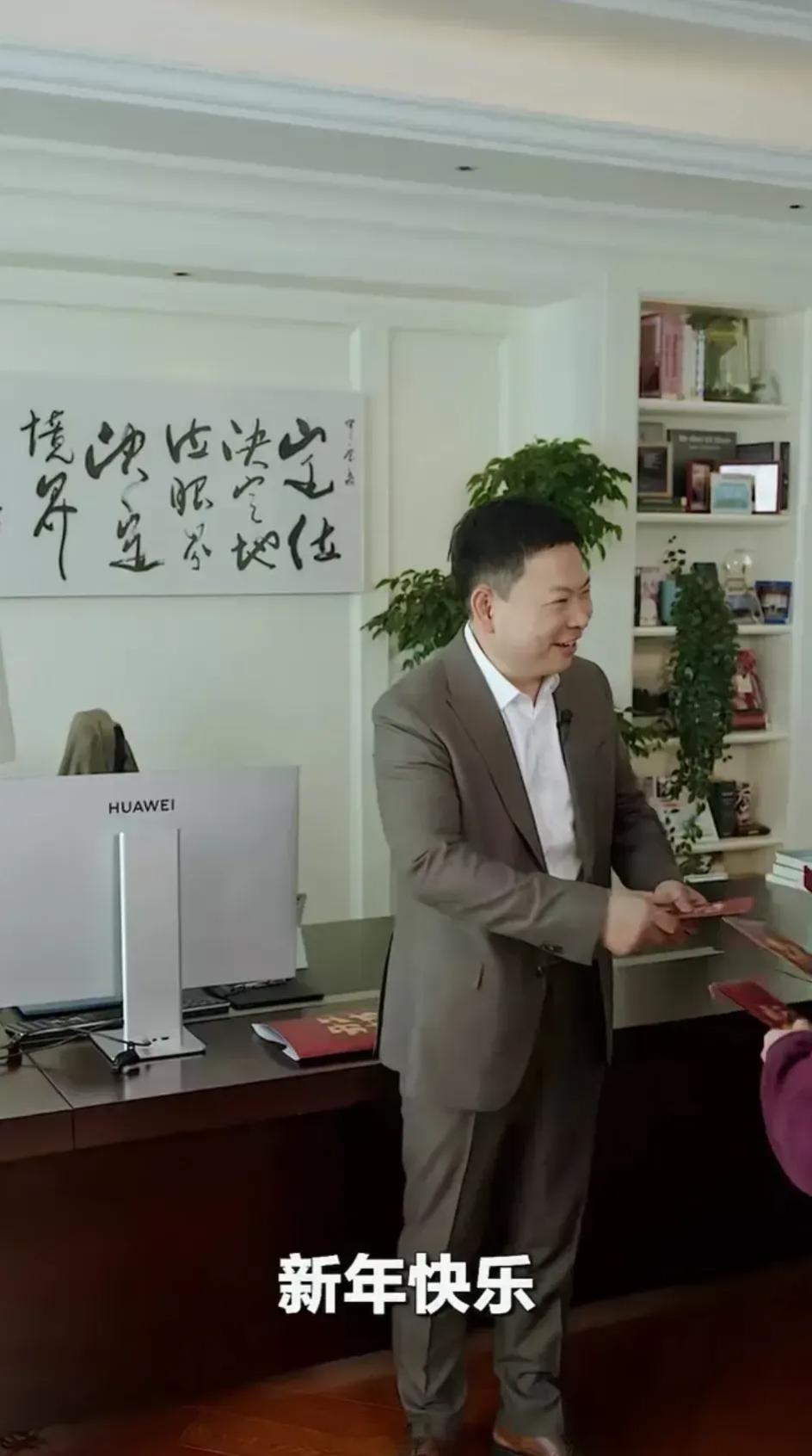 余承东这下开心了，五界三境版图初成，境界又正好是他办公室挂的书法作品