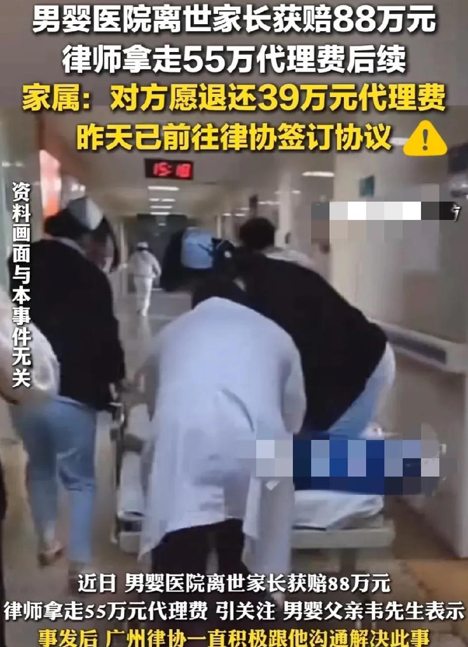 拿了家属55万律师费的邓律师，终于低头退了39万。这事说出来都让人窝火。