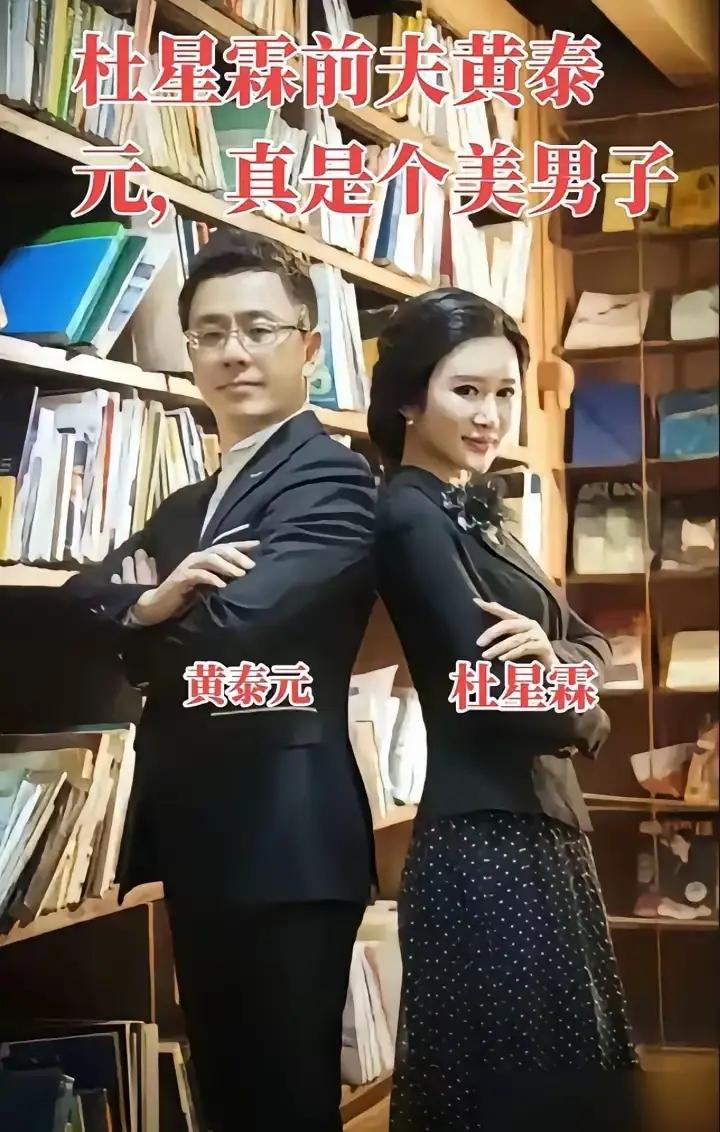 永远不要怀疑杜星霖的眼光，你发现了没有，杜星霖第一任丈夫是不折不扣的百亿富豪