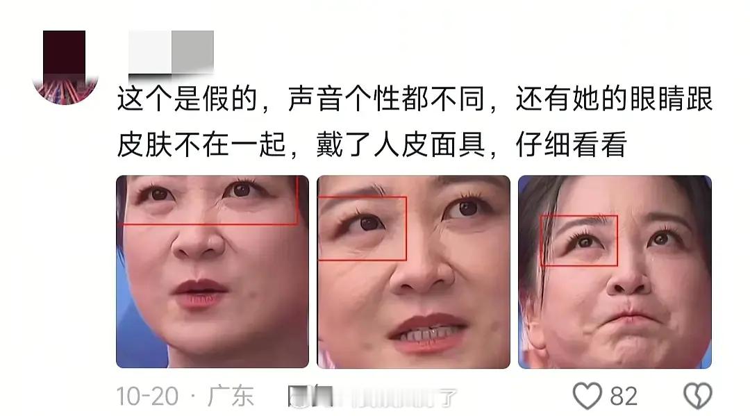 抖人说现在的贾玲是克隆人…嗯？这对吗？​​​