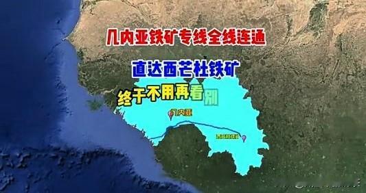 我们玩的是阳谋：西芒杜铁矿开发，沉默中推进的大计划。西芒杜铁矿早在几十年前就被