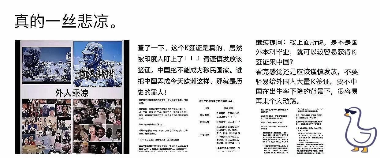 K签开放，国内的悲凉气氛弥漫前辈们的努力，被眼前这个口子撕开了。看到K签