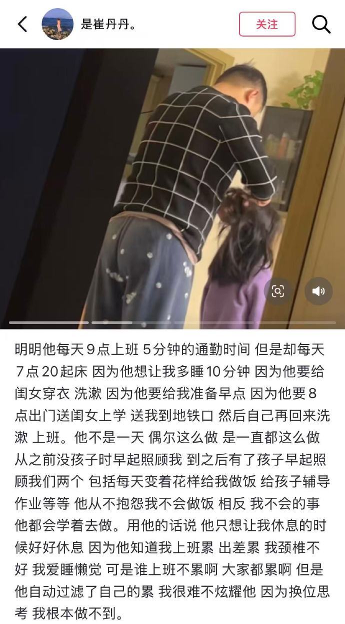 好的婚姻是一开始就选对人......这是什么科幻片