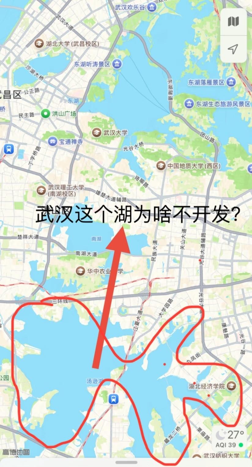 真的蛮好奇，武汉这个城中湖为啥不开发？