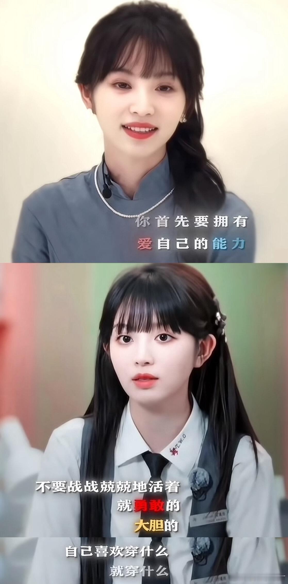 突然发现，田曦薇一直都很爱女！