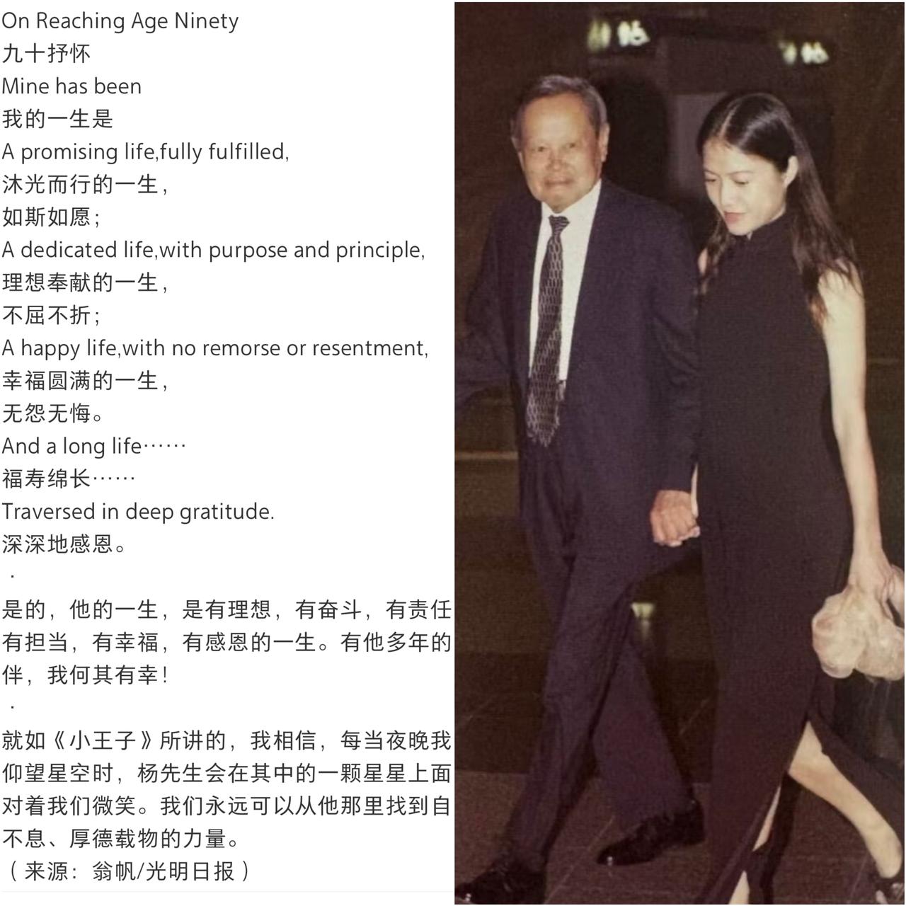 真得跟翁女士说声抱歉，之前跟着网上的声音瞎猜，总觉得她和先生的感情要么复杂