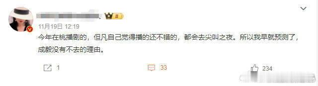 平台退货都讲“七天无理由”，ee这是连平台退货都撑不过三天，“被退货”的资格都得