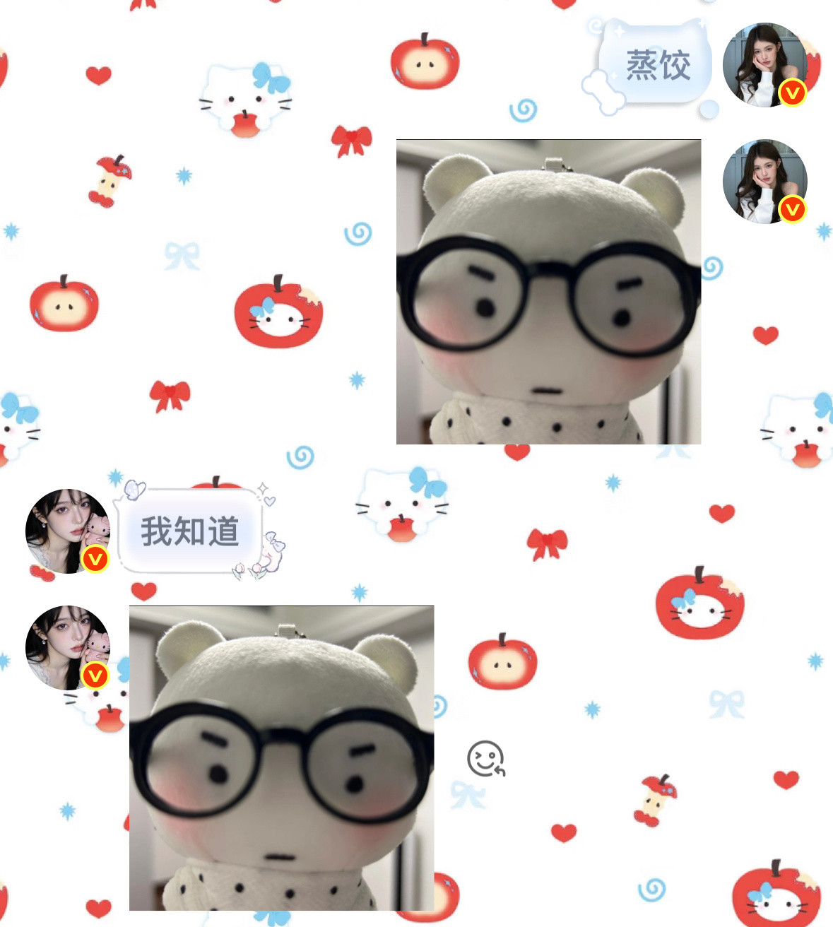我感觉我们两个好呆萌，闲鱼