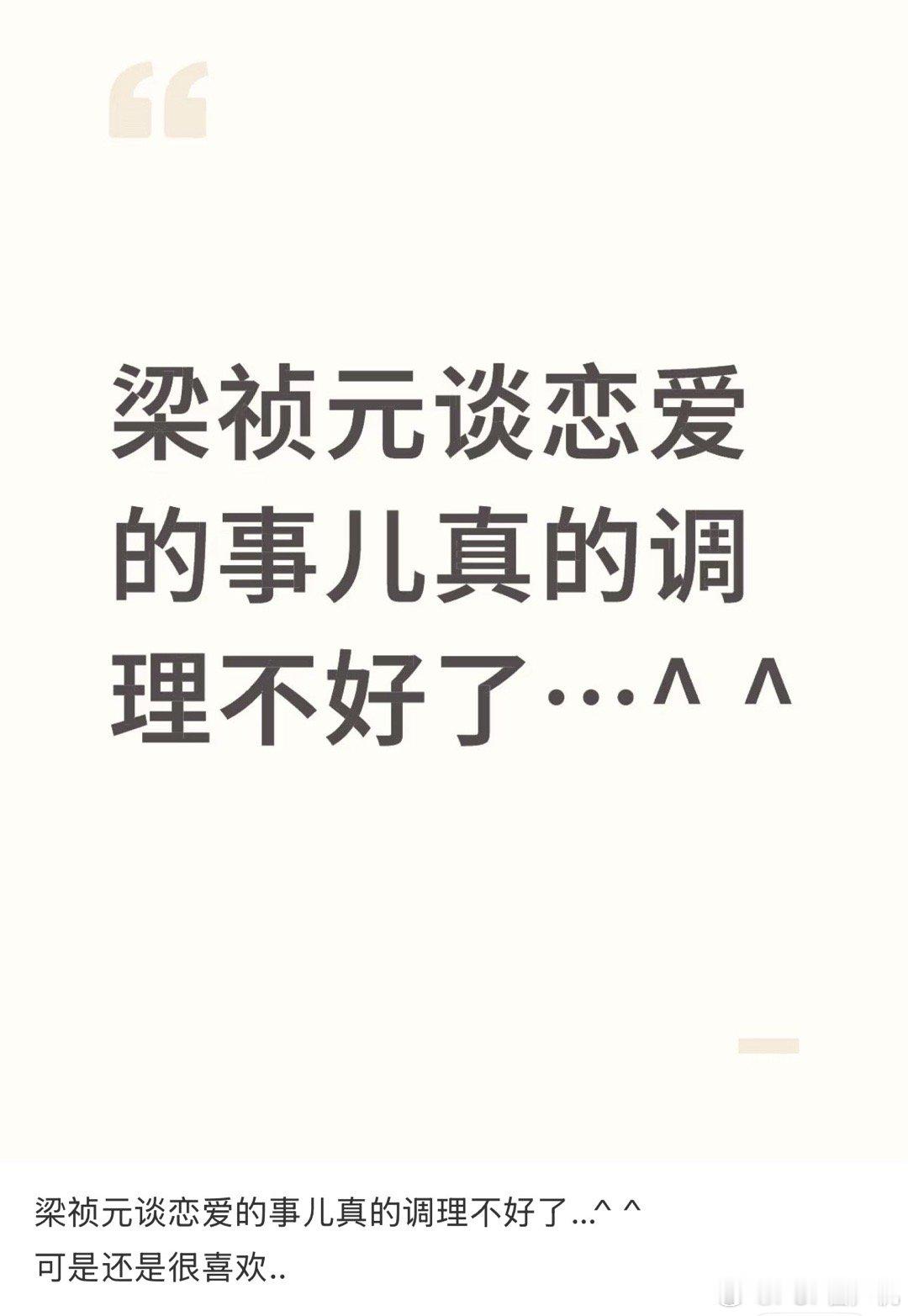 其实已经是一年前的事了​​​