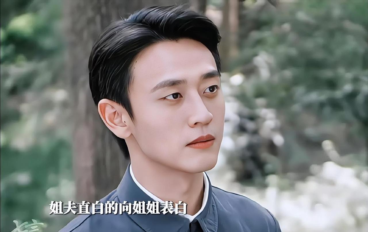 《纯真年代的爱情》播完，“姐夫战袍”居然卖四位数？本以为是普通老物件，没想到剧