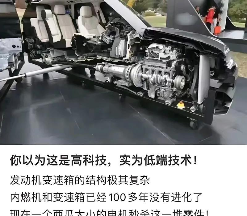 发动机那么多零件才能跑起来，电车一个马达加几个齿轮就能跑，不是一百年来没淘汰