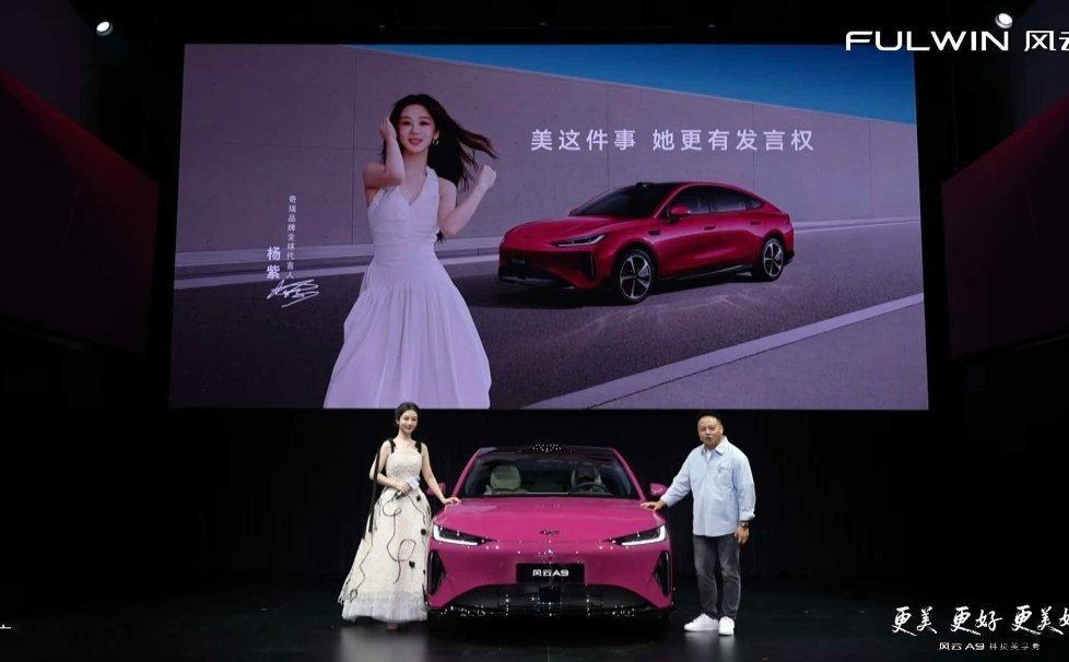 奇瑞这个代言人真是选对了！不仅美还又实力，就像奇瑞风云A9一样，整车采用磐石车身