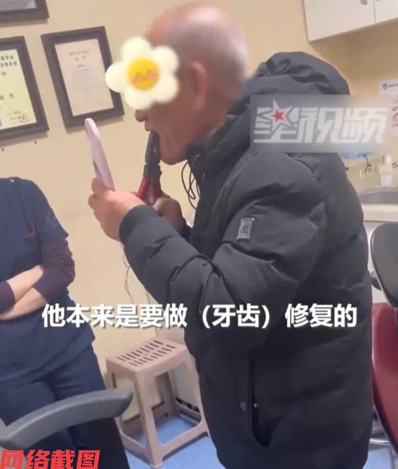 山西太原有大爷在一家口腔医院里，做了牙齿修复治疗。可是第二天大爷又来了，大爷