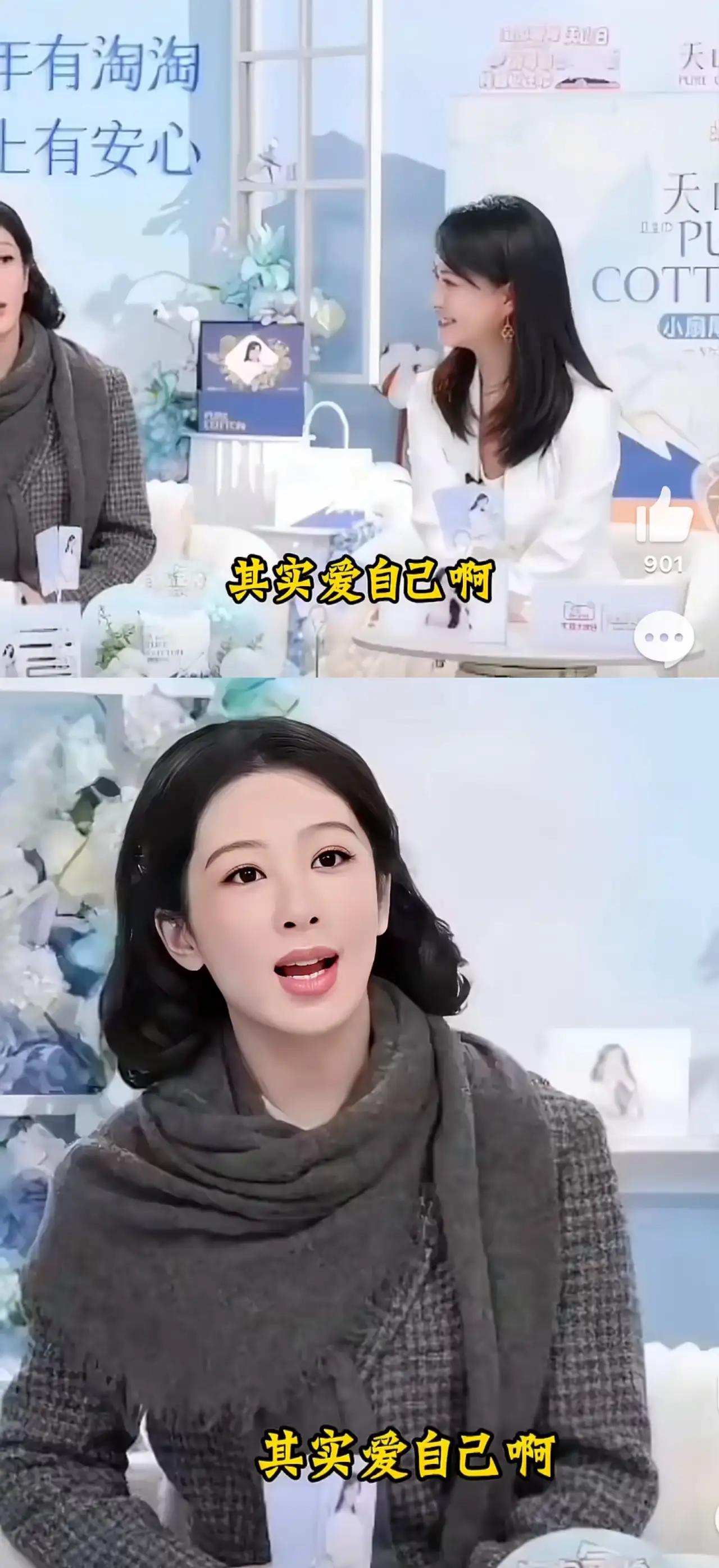 杨紫这话真说到人心里去了。“爱自己就是少吃多睡戒色”，听着像开玩笑，细想全是实在