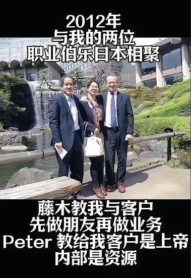 崔丽丽的4副嘴脸！对日本人是勾肩搭背，对老板是让他拿钱，还要他坐牢，对待网友是