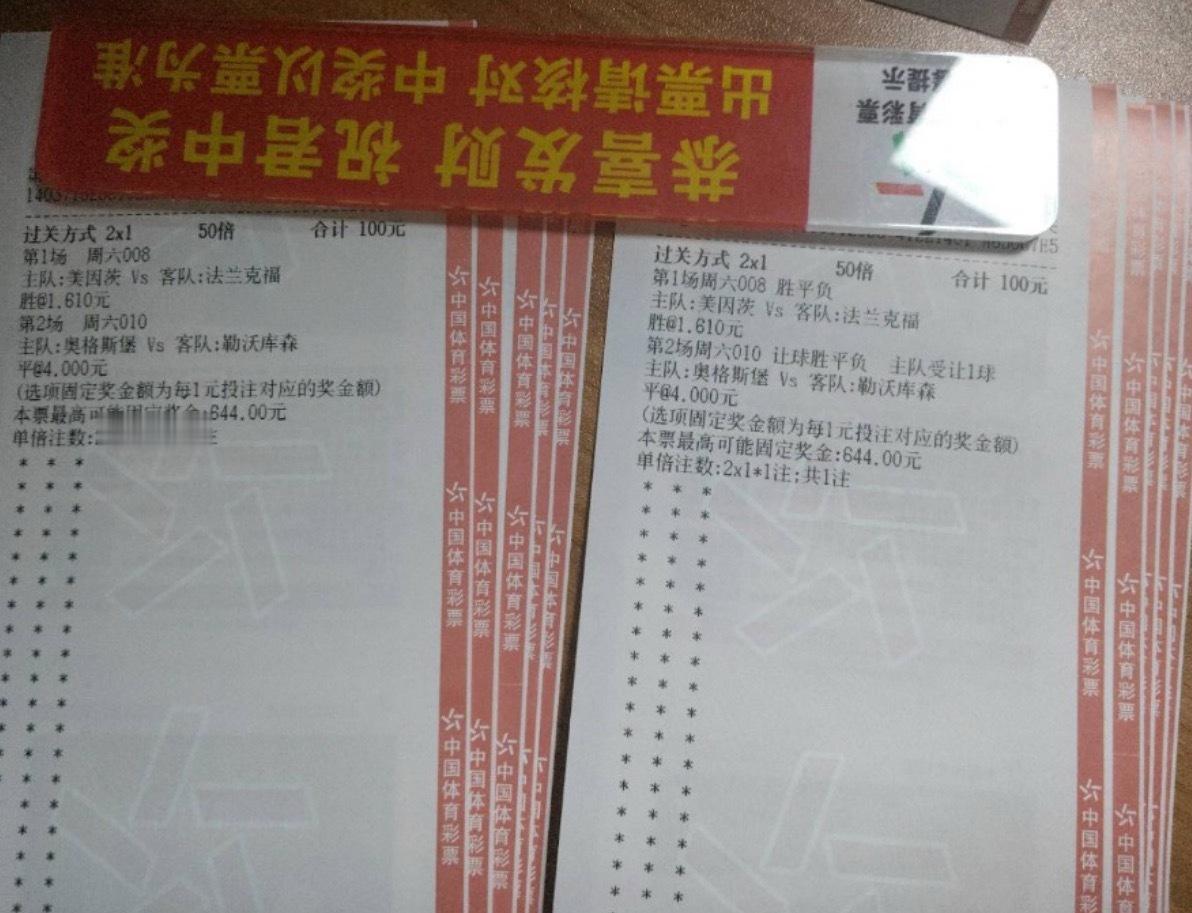晚场内部计划单方案实战分享！​​​