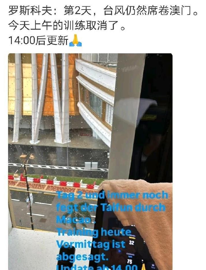 澳门今天还有台风，大家没法去训练。怪不得没有看到国乒在澳门上训的图，今天澳门还