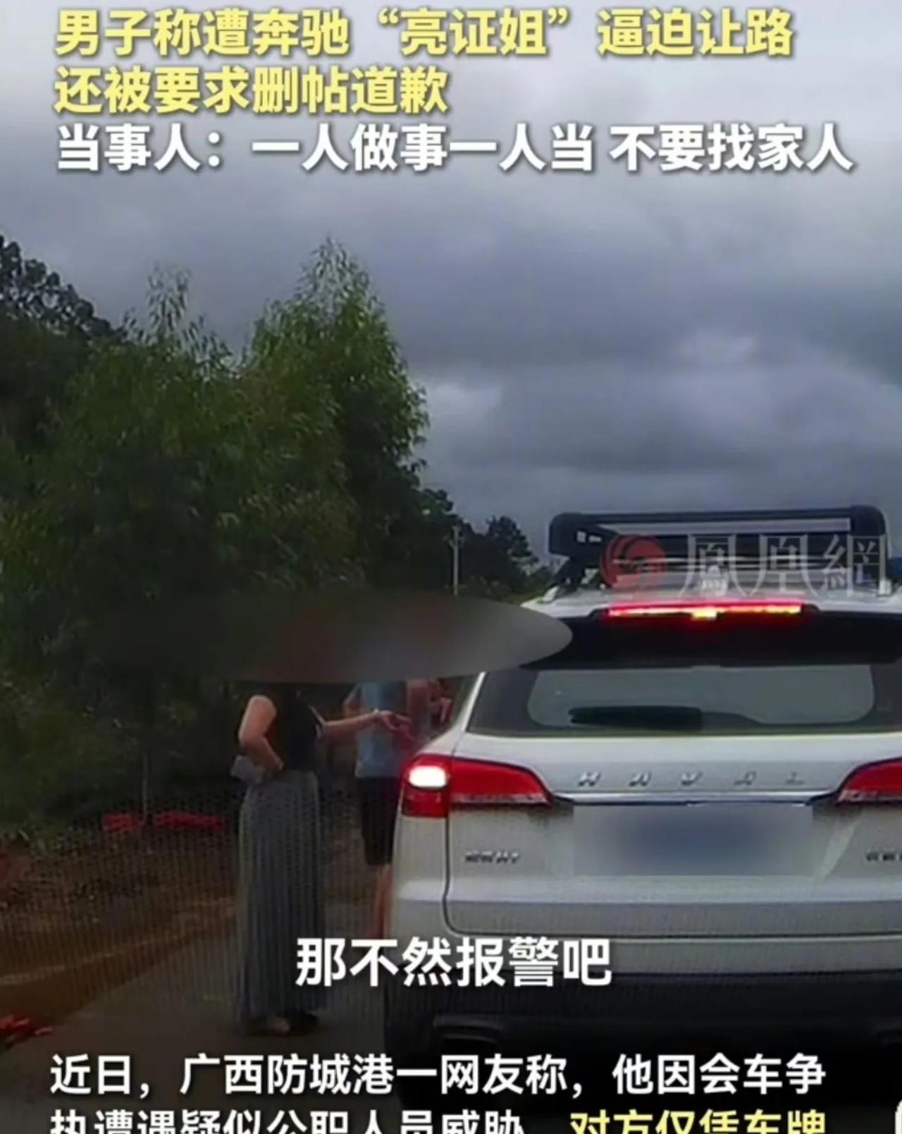 我有预感，这个“亮证姐”不光自己工作要丢，甚至还可能连累同事，导致一大批人要倒霉