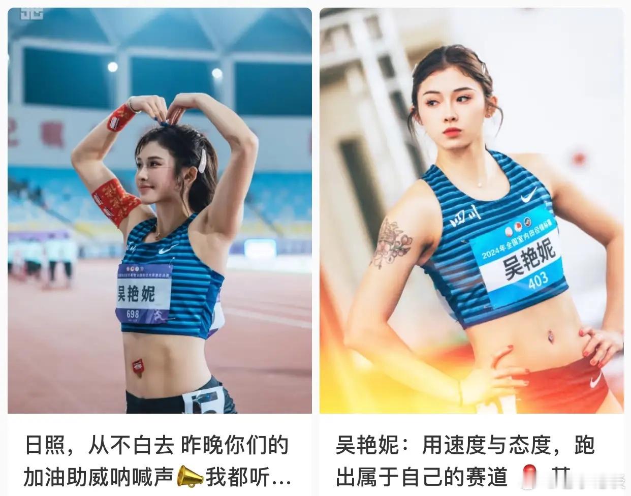 越来越有意思了。想过她全运会拿第三，也想过她拿第二，但是没想到的是，前两次全运会