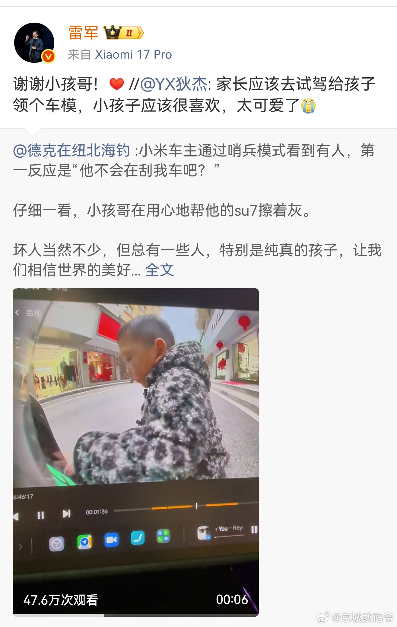 “感动小故事”！！！