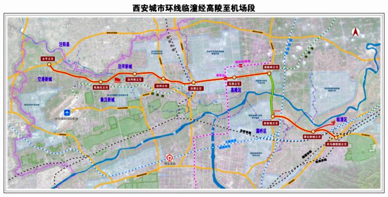 【西安城市环线临潼经高陵至机场段高速公路新建工程】正在开展前期工作，计划工期36