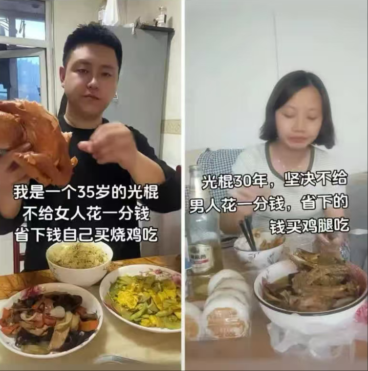 谁过得更舒服一目了然啊