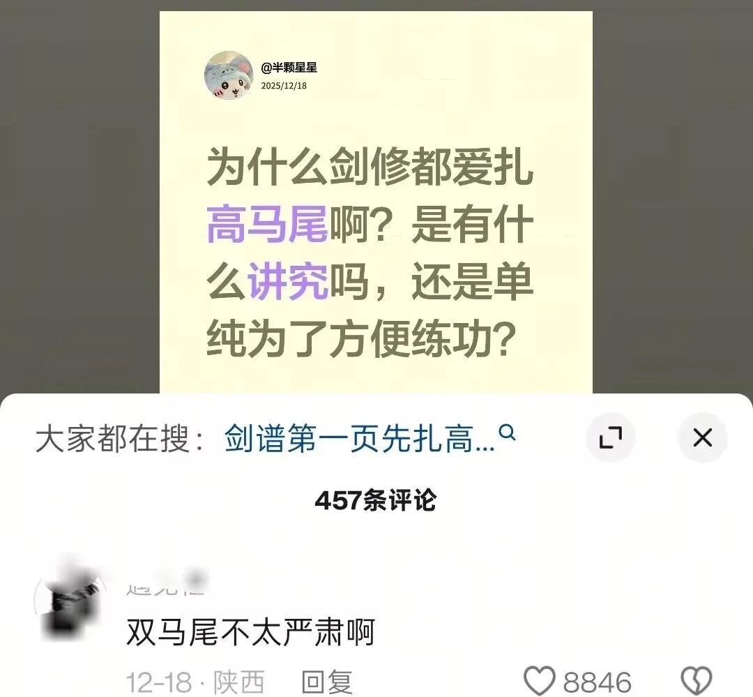 每日梗图（九十）哈哈哈哈梗图搞笑幽默此图有梗