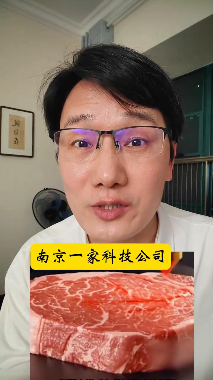 猪肉不用从猪身上长？国产细胞培养肉技术中试量产，仅需7天就能培育出猪肉。不养猪