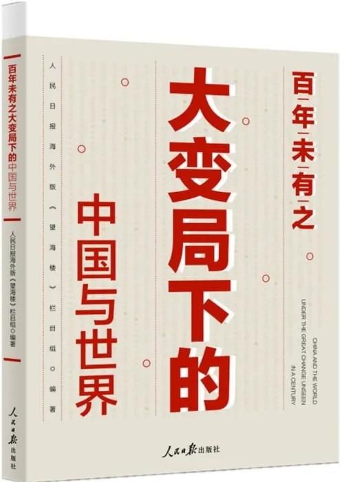 真正的顶级战略高手：从不大乱出手，只懂顺势崛起乱世最忌急于出手、趁火打劫，