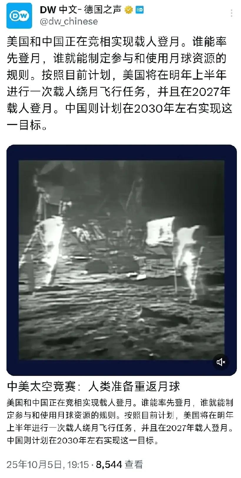 搞笑呢？德国之声把逗乐了，你应该叫德国熄灯！没有调查就没有发言权，你瞅瞅，你瞅