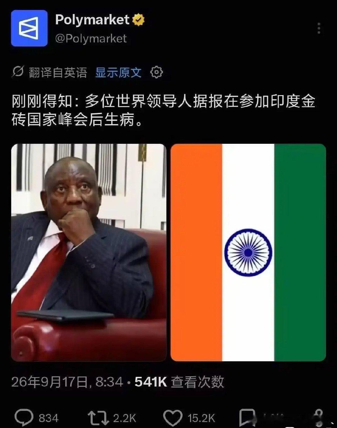 印度这招也太狠了，屡试不爽​