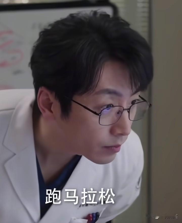 果然艺术来源于生活，白客在一部影视作品中对领导说：周四别排我班啊！跑马拉松。