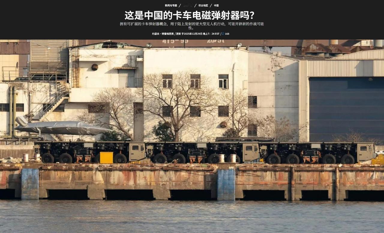 中外网友此次出奇的一致，都是一脸的不可思议[捂脸哭]热点观点烽火问鼎计划​