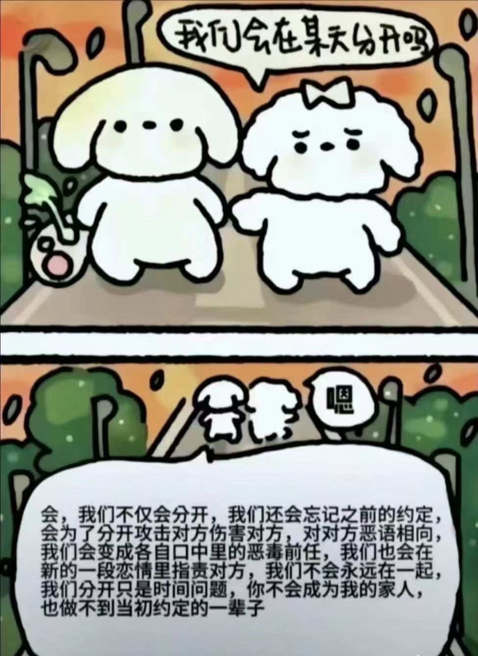 嗯​​​