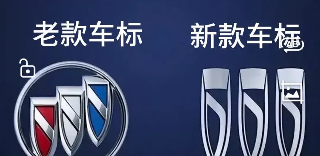 我曾经开过十多年的别克车，当初买这款车除了车本身性能不错之外，很喜欢它的车标也是