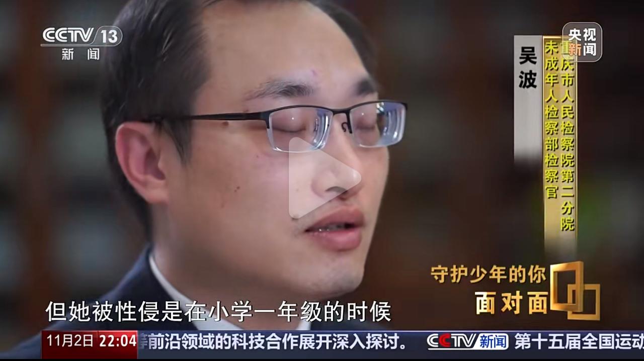 7岁遭性侵，15岁还在划自己！那些看不见的心理伤痕，真能把一个孩子的人生彻底毁了