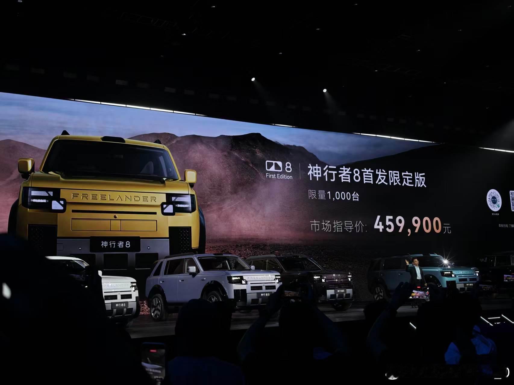 路虎神行者8预售价出来了，PRO，34.99万，顶配首发限量45.99万！怎么