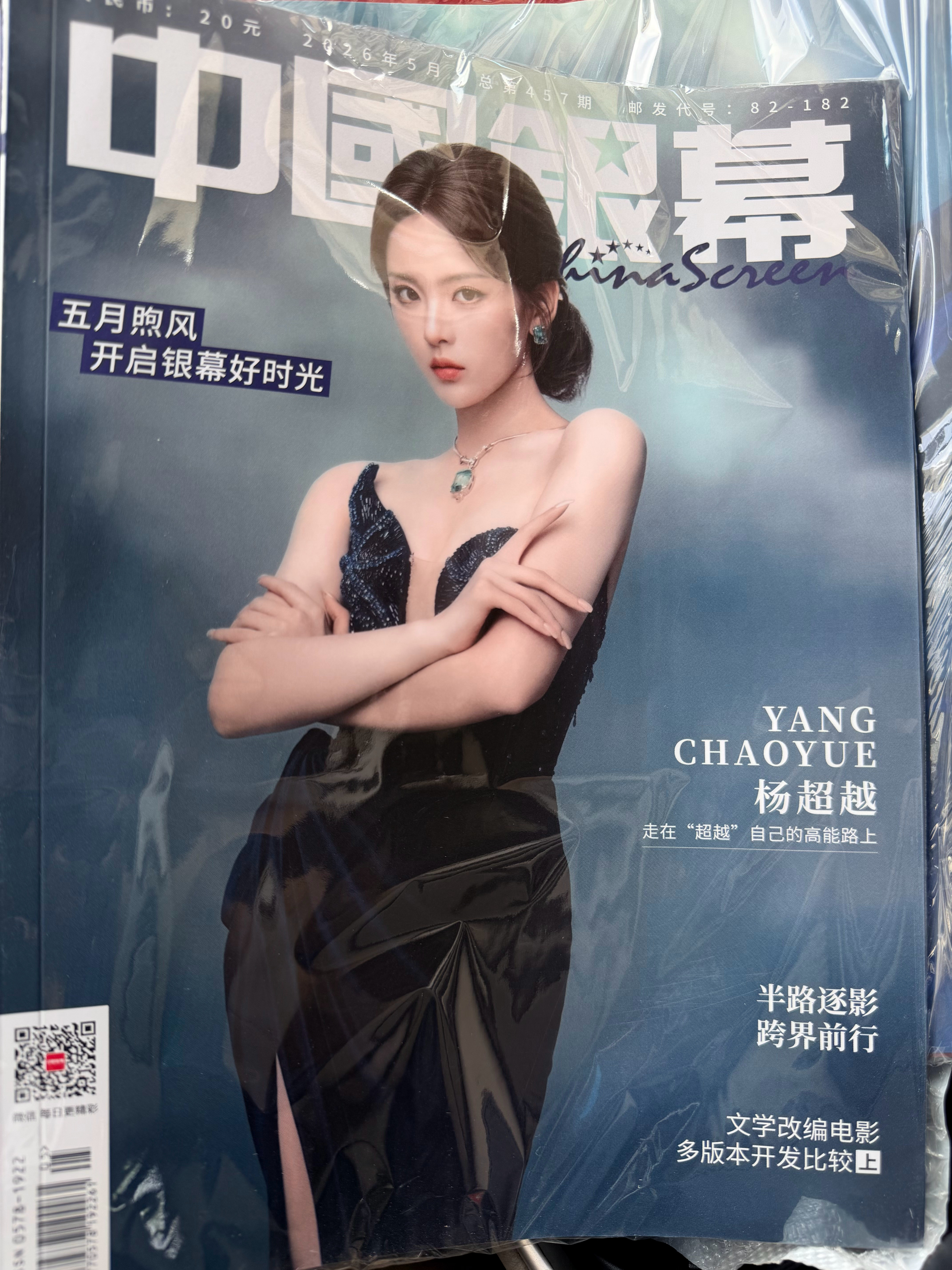 不得了，才发现快递📦包装上还显示了备注