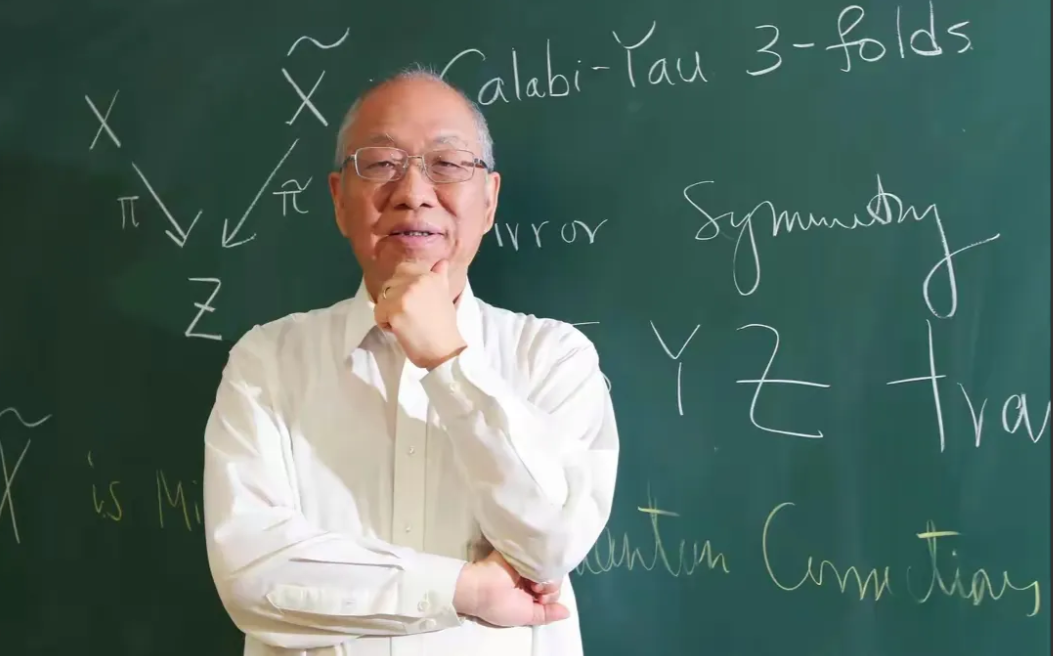 著名数学家丘成桐真是太牛了！1969年获得香港中文大学学士学位后，1971年便获