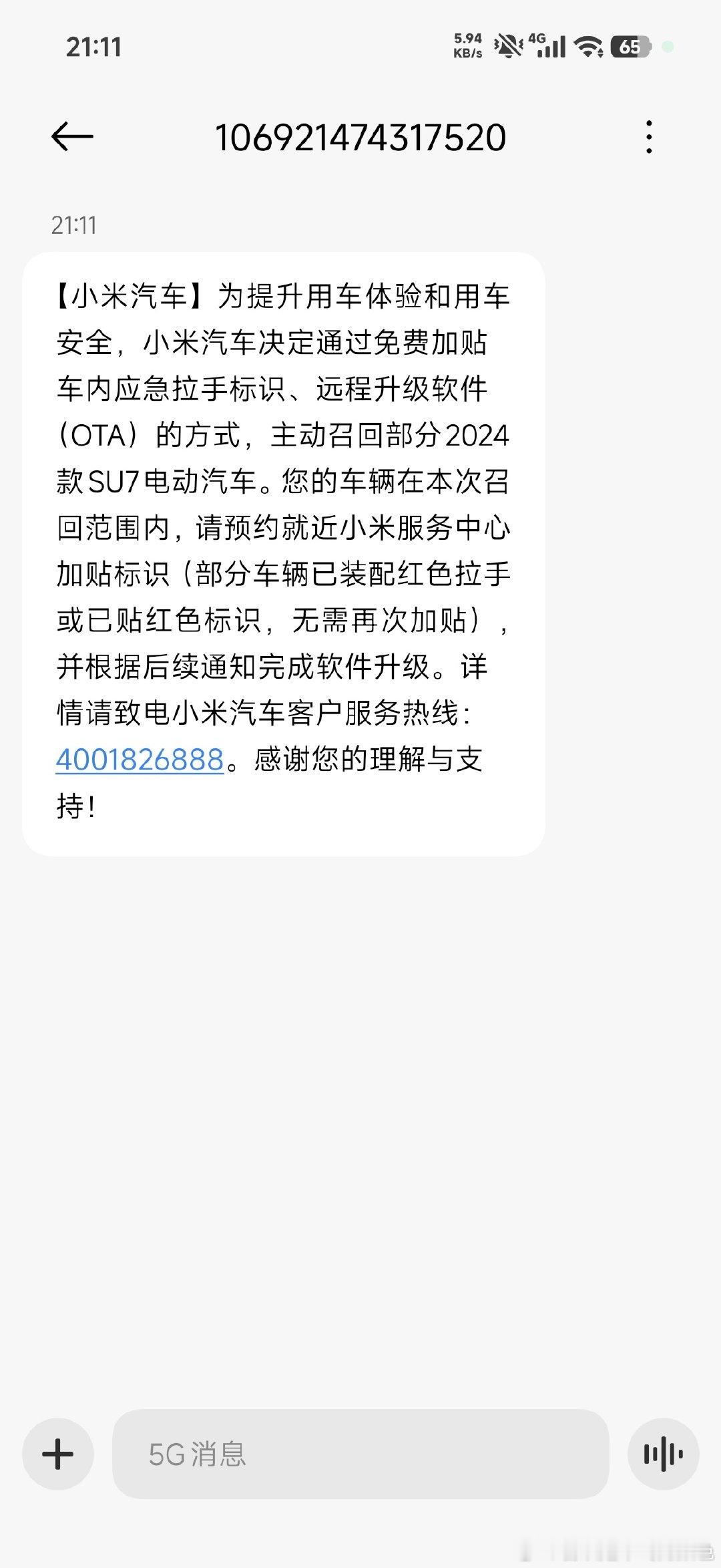 原来叫2024款，我寻思新一代出来后，改名叫红米或者老米了呢[doge]​