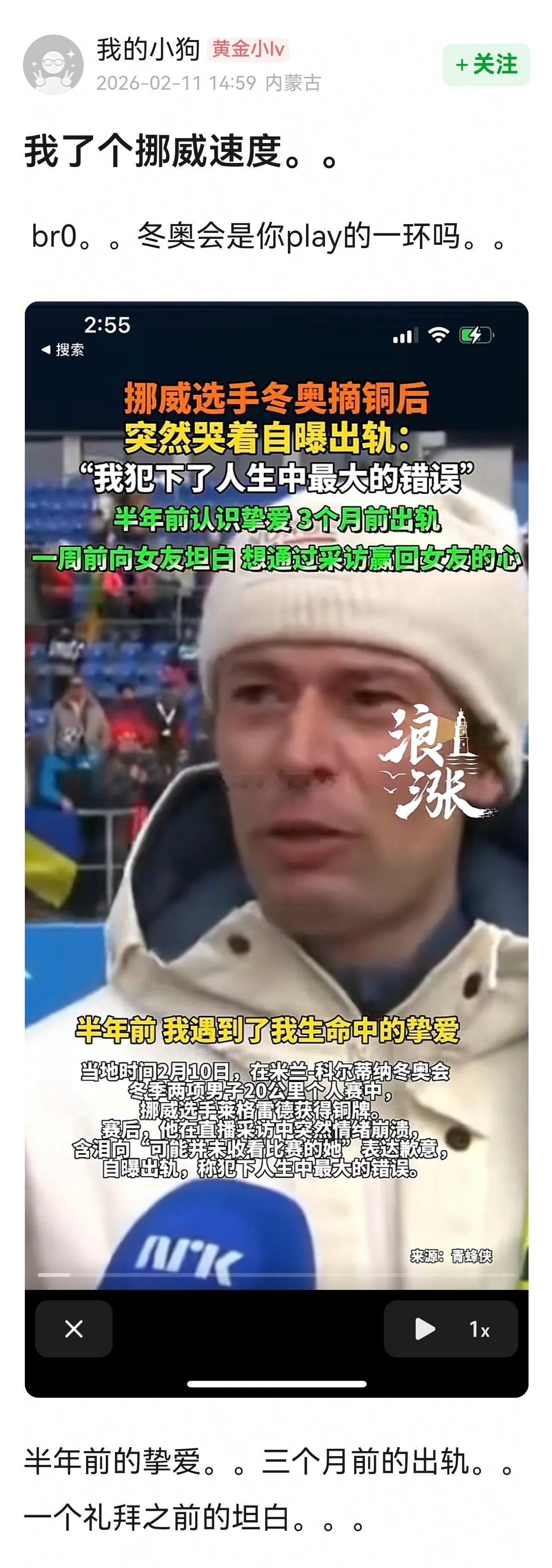 半年前的挚爱，三个月前的出轨，一个礼拜之前的坦白。。。